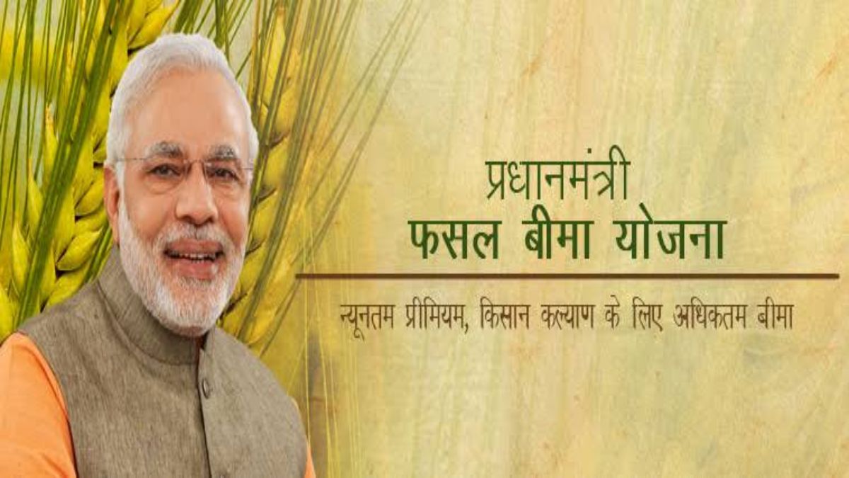 PM Fasal Bima Yojana : रबी सीजन के लिए 31 दिसंबर तक होगा फसल बीमा