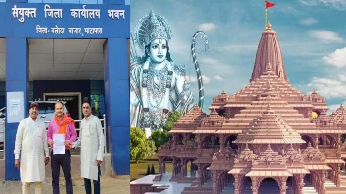 विहिप ने राम लला की प्राण प्रतिष्ठा के दिन राष्ट्रीय अवकाश घोषित करने की मांग, राष्ट्रपति के नाम सौंपा ज्ञापन