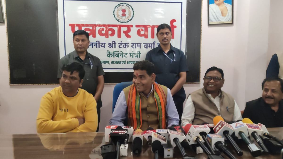 लापरवाह और परेशान करने वाले अधिकारियों पर होगी कार्रवाई, अच्छे कार्य करने वाले होंगे पुरस्कृत : राजस्व मंत्री टंकराम वर्मा