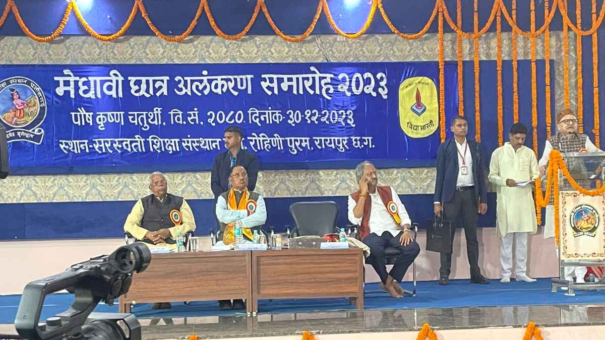 मेधावी छात्र अलंकरण समारोह : CM साय ने छात्रों को किया सम्मानित, बोले- अच्छी शिक्षा से किया जा सकता है अच्छे और बुरे का चयन
