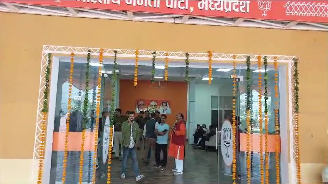 MP Election Result 2023: कैलाश विजयवर्गीय आगे, गृहमंत्री नरोत्तम पीछे, सीएम शिवराज ने ऐतिहासिक बढ़त का श्रेय PM मोदी और अमित शाह को दिया
