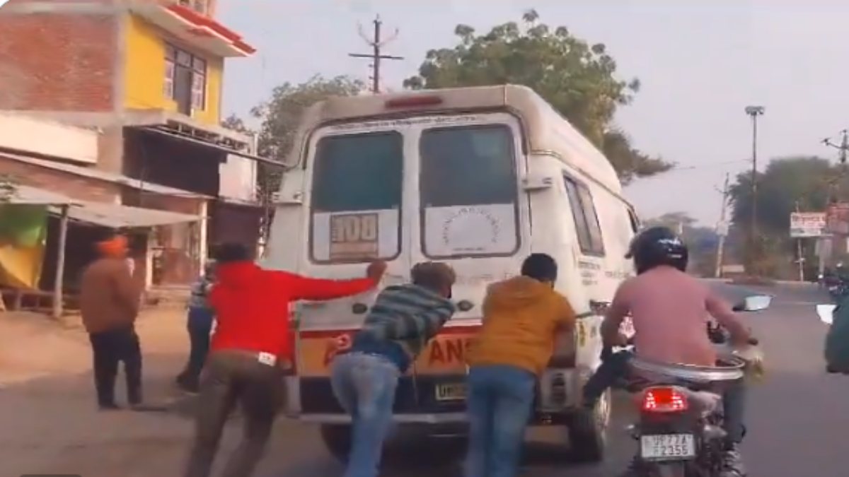 स्वास्थ्य व्यवस्था पड़ी बीमार : रास्ते पर एंबुलेंस हुई खराब, धक्के मारते नजर आए लोग, Video वायरल