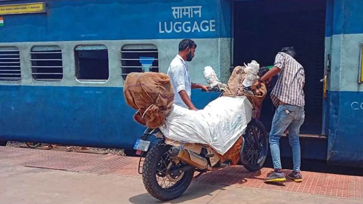 Bike Transfer from Train: क्या आपको भी ट्रेन से बाइक कराना है पार्सल, तो यहां जानिए कितना लगेगा किराया और अन्य महत्वपूर्ण जानकारी