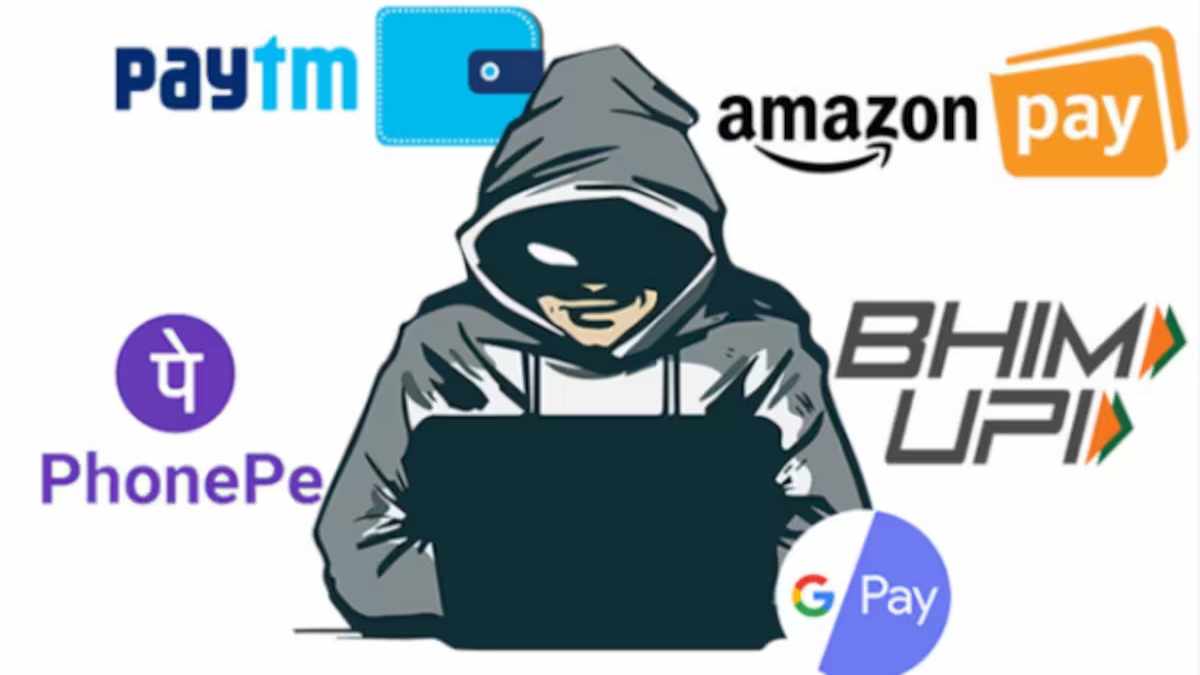 UPI Fraud: अगर आप भी हो गए हैं फ्रॉड के शिकार, अकाउंट से निकल गए हैं पैसे, तो ऐसे पाएं वापस