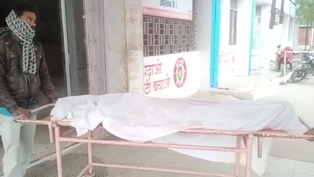 सरकारी अस्पताल में मिला अज्ञात युवक का शव: मृतक के पास से बरामद हुआ बंद मोबाइल, मचा हड़कंप