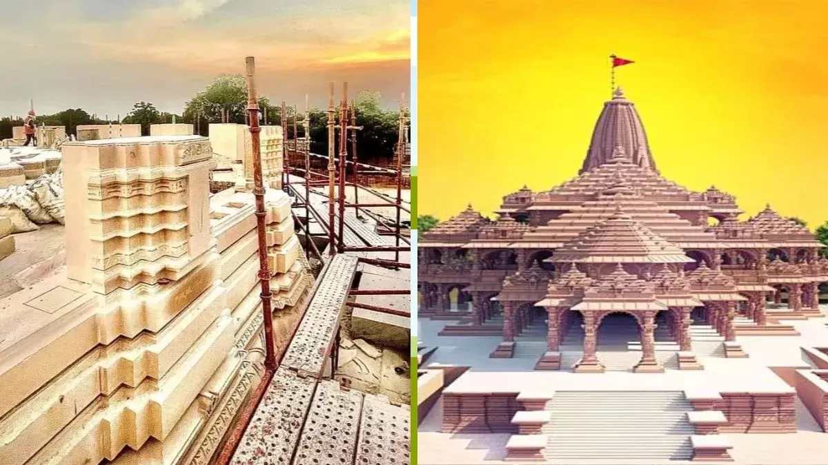 Ayodhya News : 22 जनवरी को होगा राम मंदिर का प्राण प्रतिष्ठा समारोह, आज से पुजारियों का प्रशिक्षण शुरू