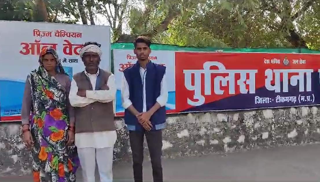 हजामत बनाने से मना करने पर पिटाईः बीच सड़क पति पत्नी को गांव के दबंगों ने पीटा, एफआईआर दर्ज