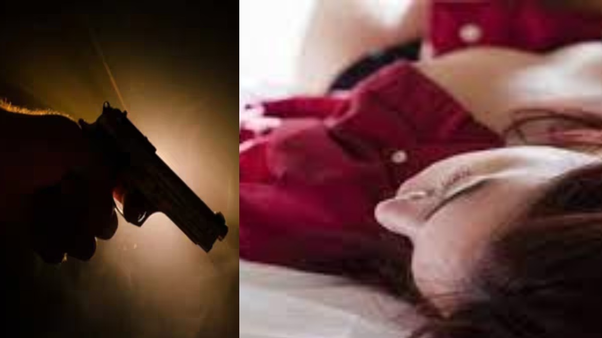 Crime News: एकतरफा इश्क की आग में झुलस रहे युवक ने घर घुसकर युवती को मारी गोली, फिर कर ली आत्महत्या