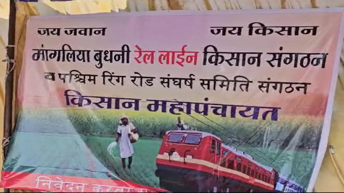 मंत्री, जमीन, किसान और महापंचायतः तुलसी सिलावट के शपथ के बाद 100 गांवों के किसानों ने बुलाई पंचायत