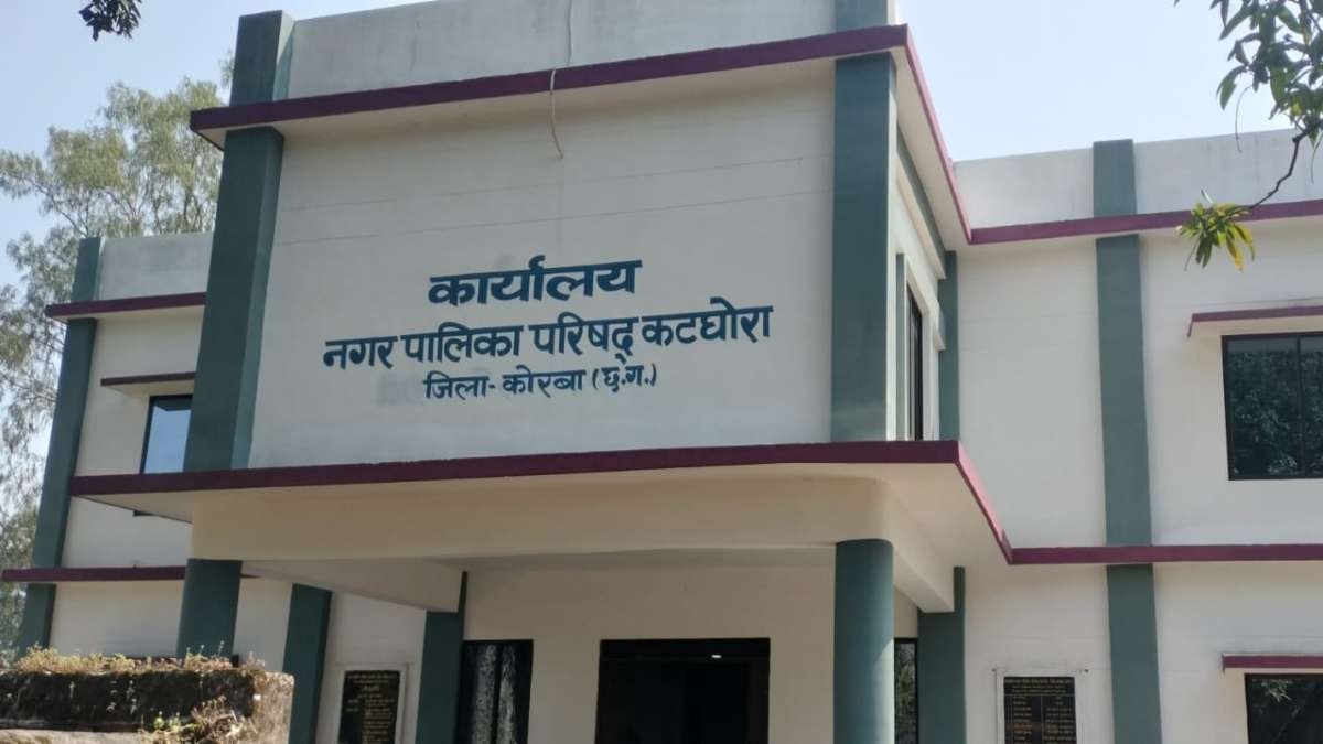 CG NEWS : सत्ता परिवर्तन के बाद नगरीय निकायों में संकट, खतरे में कांग्रेस अध्यक्ष की कुर्सी, कटघोरा नगर पालिका में बीजेपी इस दिन लाएगी अविश्वास प्रस्ताव