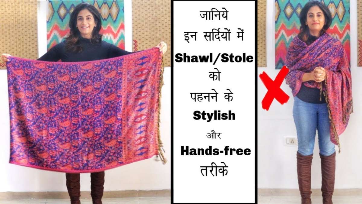 Winter Fashion Tips : शॉल को इन डिफरेंट तरीकों से करें Style, आएगा एकदम New Look …