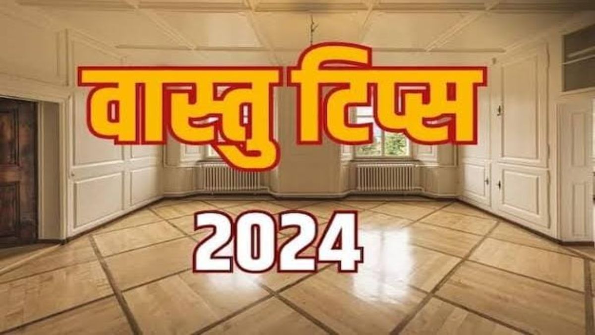 Vastu Tips : वास्तु के अनुसार नए साल में घर लें आएं ये तस्वीर-मूर्ति, बरसेगी माँ लक्ष्मी की कृपा