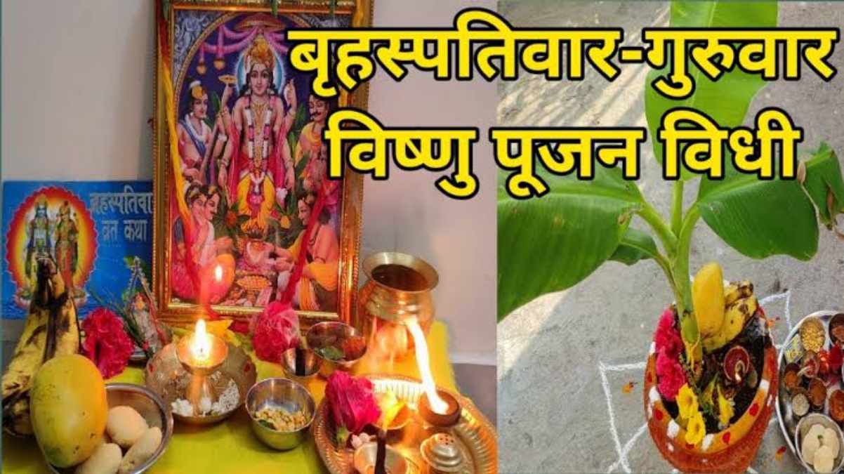 गुरुवार की पूजा करने से श्रीहरि होते हैं प्रसन्न, इस दिन न खाएं चावल और विधि विधान से करें पूजा …