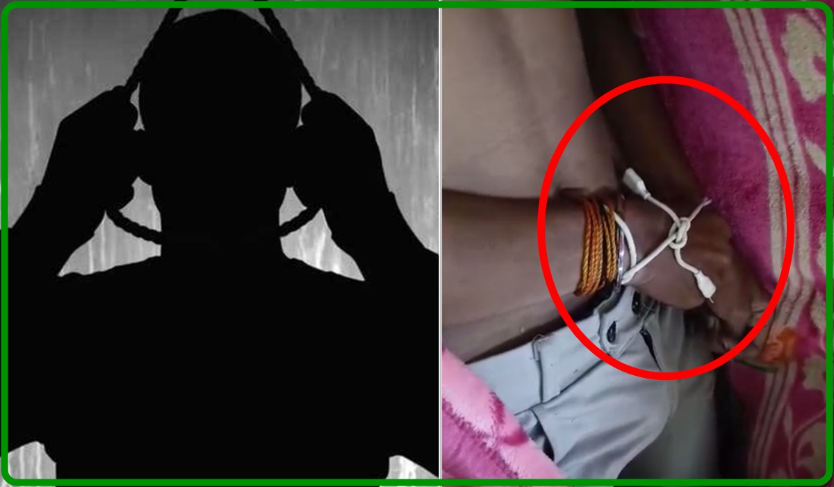 रिटायर्ड पुलिसकर्मी के इकलौते बेटे ने की आत्महत्या: फांसी के फंदे से झूलता मिला शव; चार्जर से बंधा था हाथ, सुसाइड नोट में लिखी थी यह बात