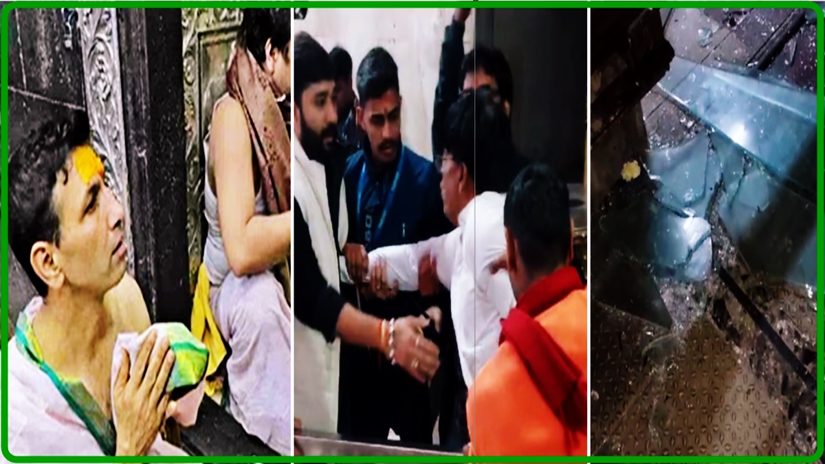 जीतू पटवारी के समर्थकों का बाबा महाकाल के दरबार में हंगामा: मंदिर में लगे कांच फोड़े, कर्मचारियों से भी की अभद्रता