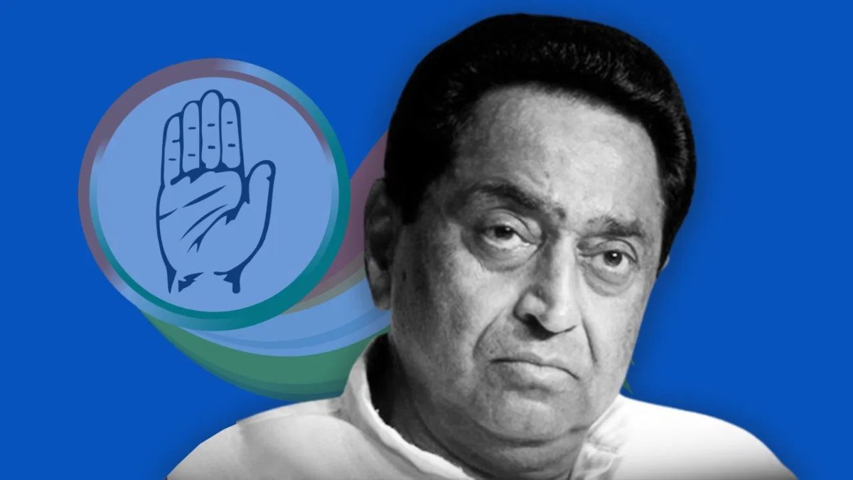 हार पर मंथनः कमलनाथ बोले- सभी उम्मीदवारों से चर्चा कर पराजय के कारणों का पता लगाया जाएगा