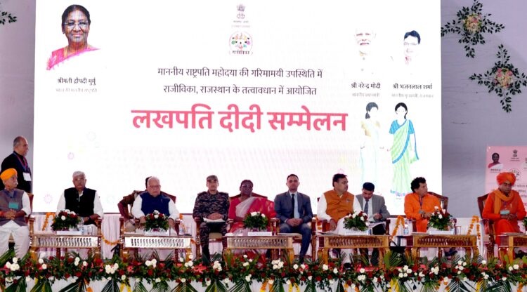 Rajasthan News: लखपति दीदी सम्मेलन- महिला सशक्तिकरण से प्रदेश होगा समृद्ध, 11.24 लाख महिलाओं को मिलेगा लखपति दीदी योजना का लाभ : मुख्यमंत्री