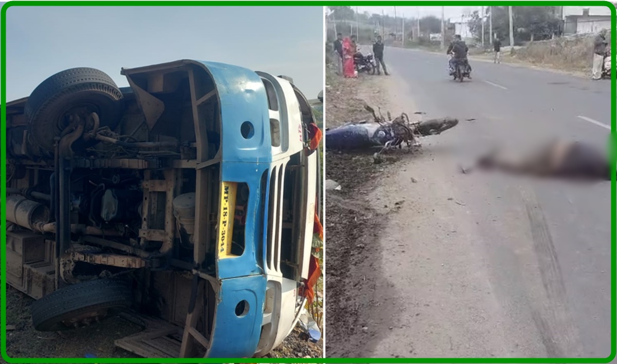 यात्रियों से भरी बस पलटी: बोलेरो को बचाने के चक्कर में हुआ हादसा, कई यात्री घायल, 2 लोगों के हाथ टूटे, इधर अलीराजपुर में अज्ञात वाहन की टक्कर से 2 की मौत