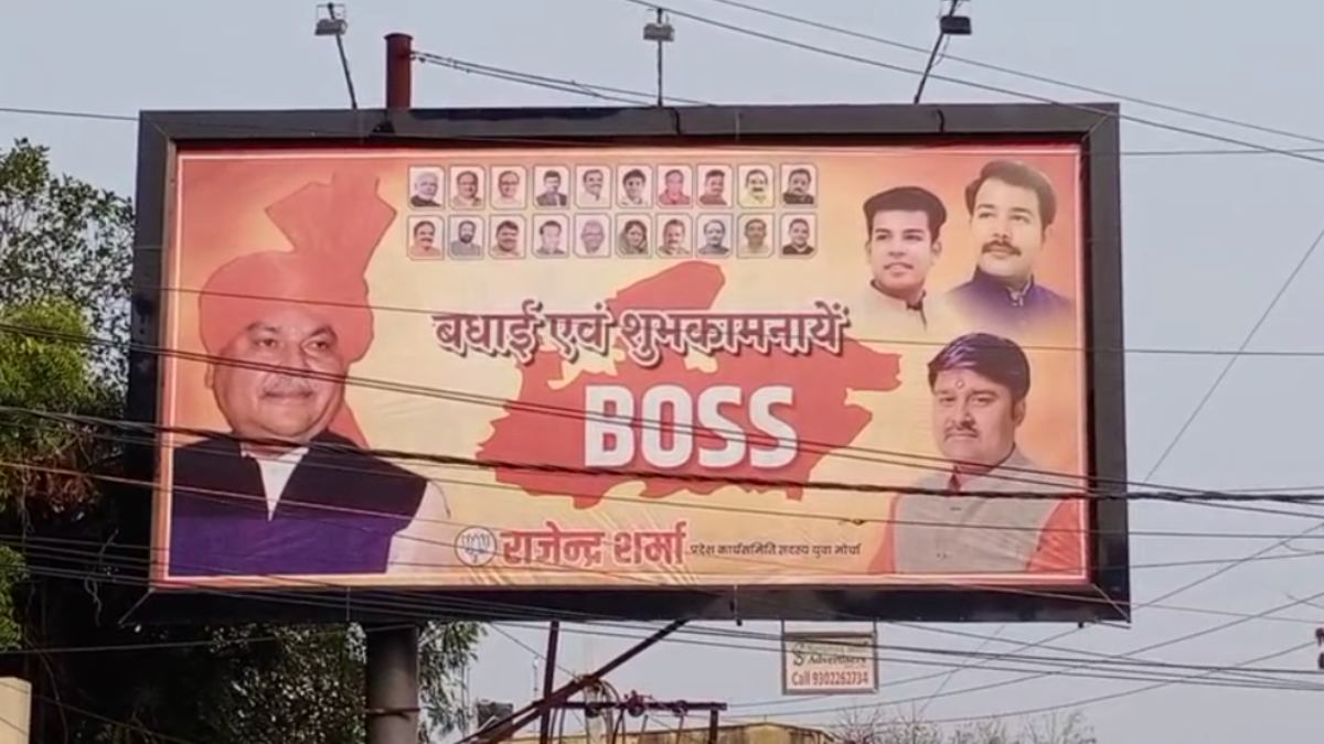 MP में CM फेस को लेकर पोस्टर पॉलिटिक्स, नरेंद्र सिंह तोमर के फोटो के साथ शहर में लगी होर्डिंग्स
