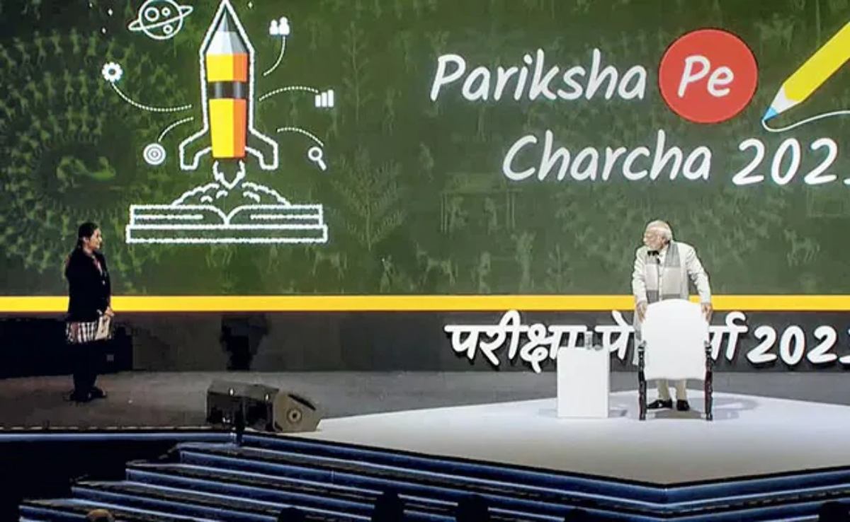 Pariksha Pe Charcha 2023-24: प्रधानमंत्री से सवाल पूछने का मौका, परीक्षा पे चर्चा’ कार्यक्रम के लिए पंजीकरण शुरू, इसे करें पंजीकरण?