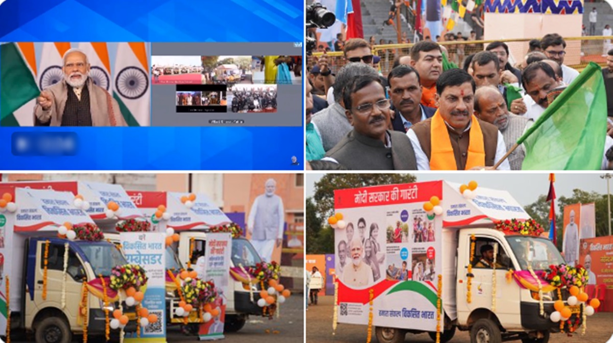 PM मोदी ने उज्जैन से किया विकसित भारत संकल्प यात्रा का शुभारंभ, CM डॉ. मोहन यादव भी रहे मौजूद 