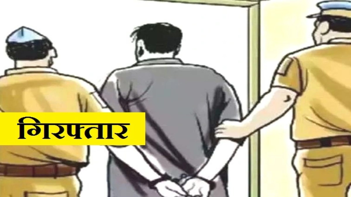 हिंदू धर्म के खिलाफ सोशल मीडिया पर आपत्तिजनक पोस्ट, पुलिस ने गिरफ्तार कर भेजा जेल