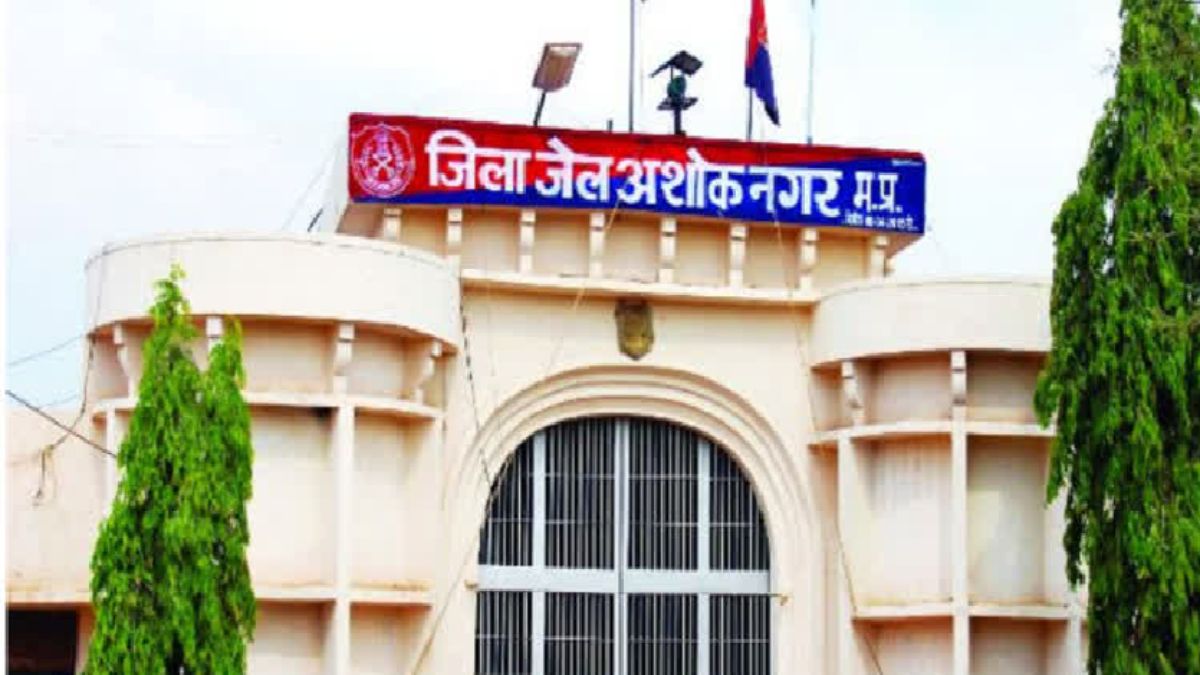 जेल प्रहरी के खिलाफ धोखाधड़ी का प्रकरण दर्जः जानिए क्या है मामला
