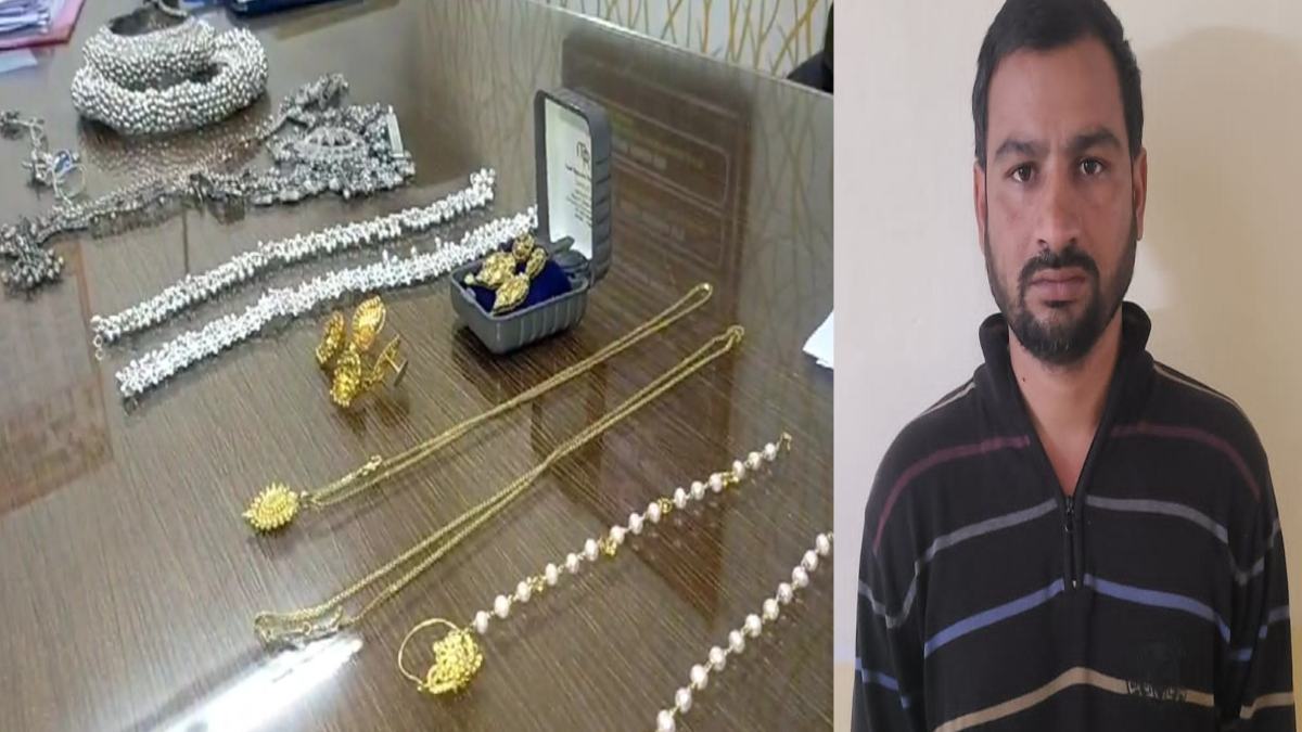 चोरी का खुलासा: पुश्तैनी जेवरात चुराने वाला पड़ोसी गिरफ्तार, बुजुर्ग महिला के अकेले होने का उठाया था  फायदा