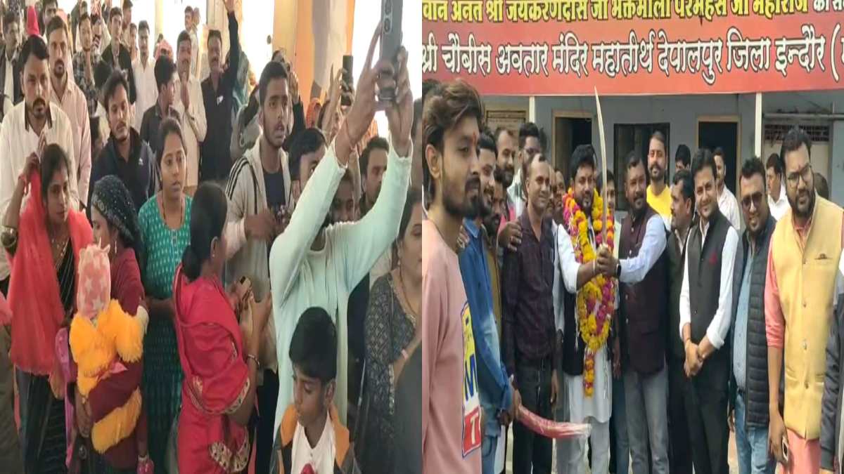 24 अवतार मंदिर में लगा श्रद्धालुओं का तांता: 25 हजार से अधिक लोगों ने किया दर्शन, भगवान को लगाया 56 भोग