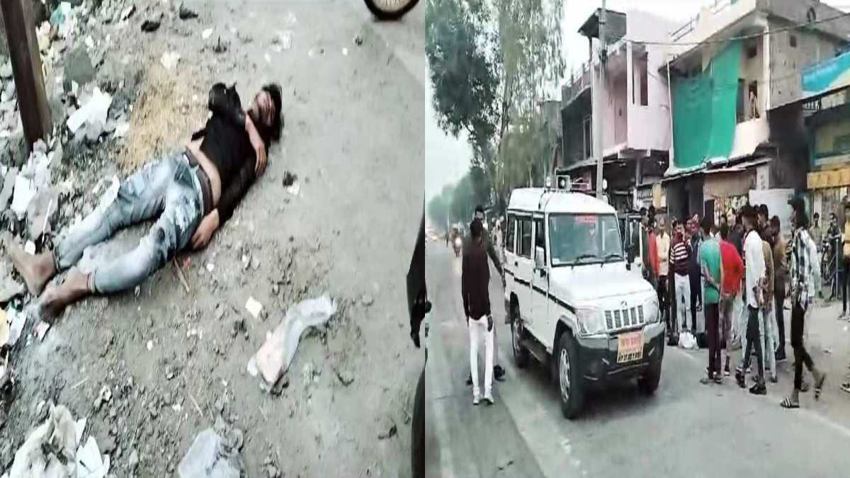 युवती से छेड़छाड़ पड़ी महंगी: दो युवकों को लोगों ने इतना पीटा कि अस्पताल में होना पड़ा भर्ती, पुलिस के सामने ही बेल्ट और लात-घूसों से कर दी धुनाई