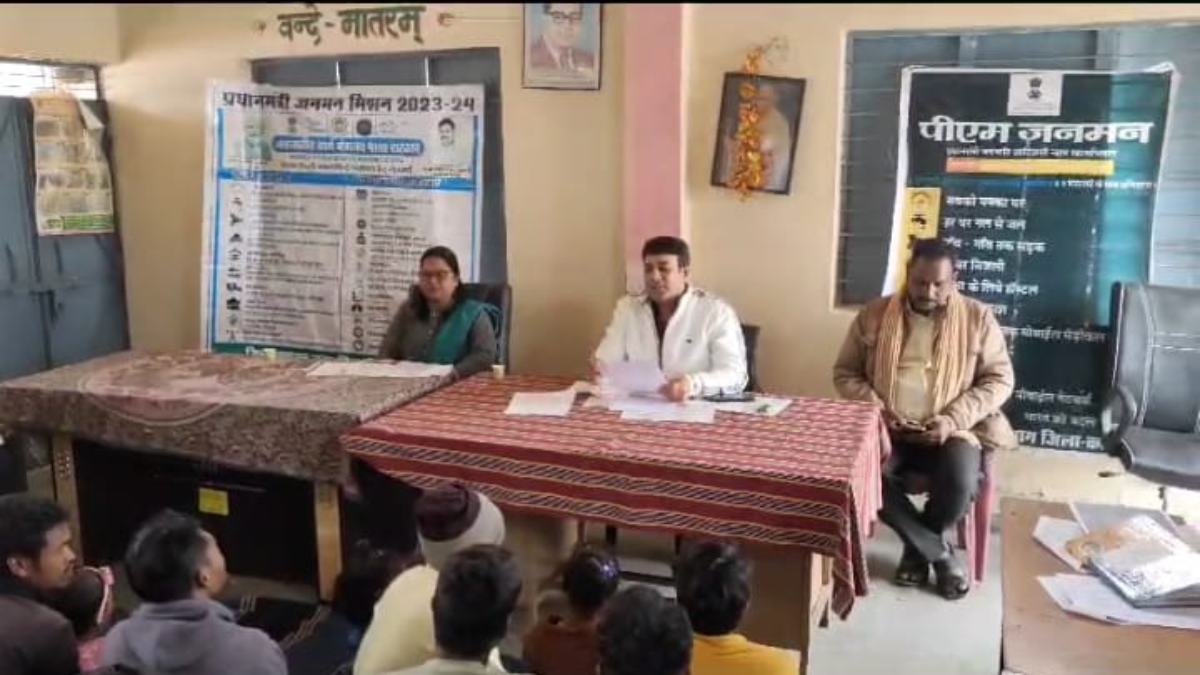 बैगा समाज के लोगों को शायकीय योजनाओं का नहीं मिल रहा लाभ, कलेक्टर ने लिया संज्ञान