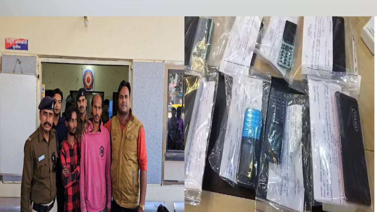 चोरी का खुलासा: नाबालिग समेत 2 आरोपी गिरफ्तार, मोबाइल शॉप को बनाया था निशाना, 11 फोन जब्त