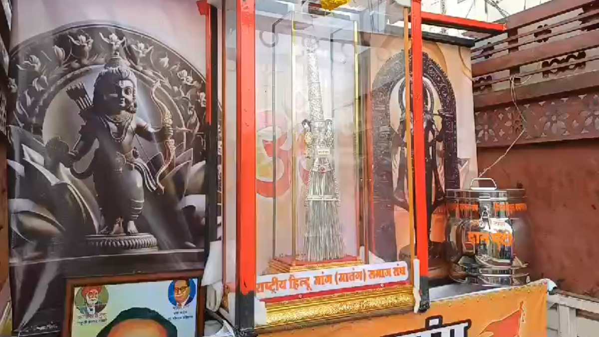 अयोध्या भेजी जा रही चांदी की झाड़ू: इटारसी में किया गया भव्य स्वागत, राम मंदिर के गर्भगृह में रखने की इच्छा