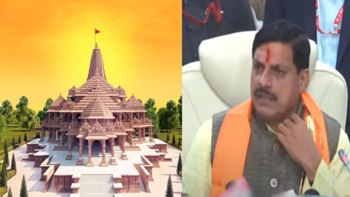 MP में तीन दिन का मिलेगा अवकाश! 22 जनवरी को सरकारी छुट्टी देने की तैयारी, अगले सप्ताह को राममय बनाने की तैयारी में जुटी सरकार