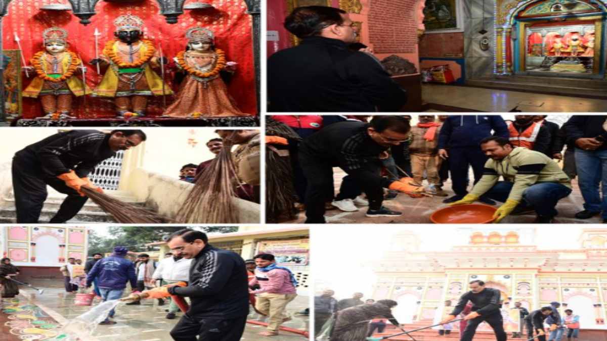 श्री राम जानकी मंदिर में स्वच्छता अभियान का शुभारंभ: VD शर्मा ने की साफ-सफाई, कहा- रामलला प्राण प्रतिष्ठा से पहले सभी मंदिरों में चलाया जा रहा कैंपेन