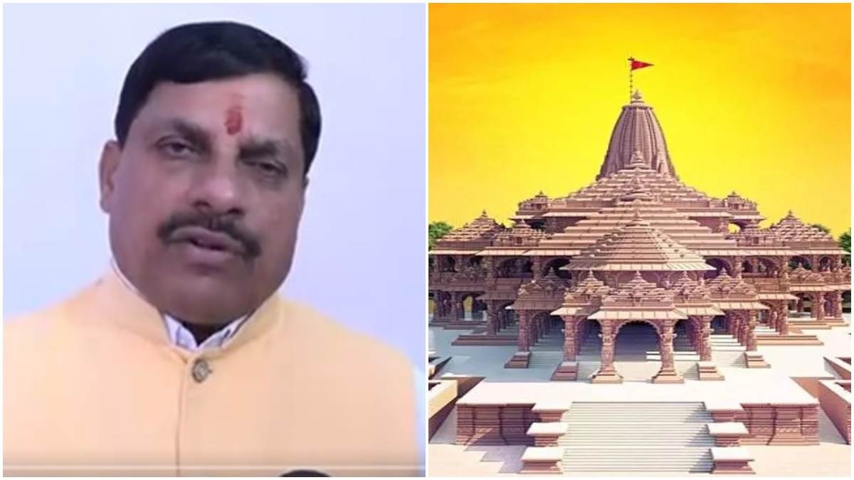 श्रीराम मंदिर प्राण प्रतिष्ठाः CM मोहन बोले- आज सब उस ऐतिहासिक दिन के साक्षी बनेंगे जिनका सबको बरसों से रहा इंतजार