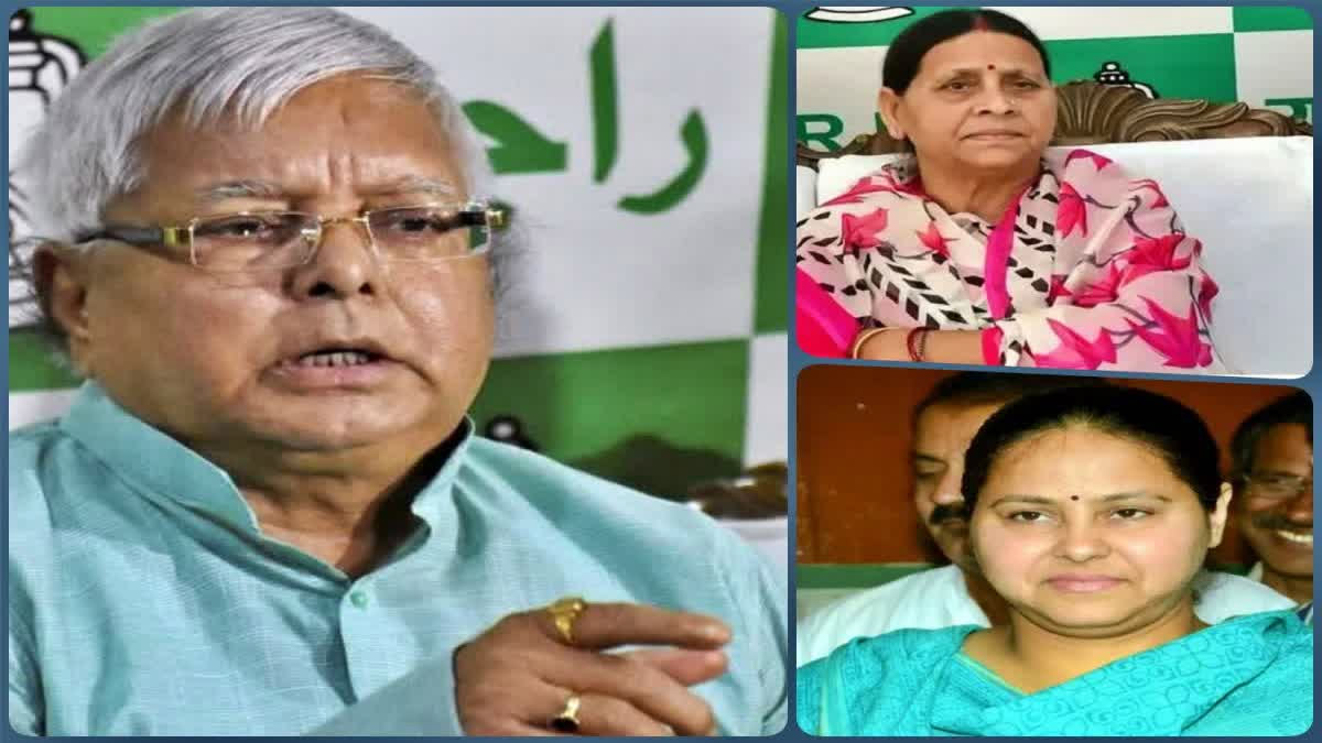 लैंड फॉर जॉब मामला: दिल्ली में ईडी की चार्जशीट पर सुनवाई, फैसला 20 जनवरी को