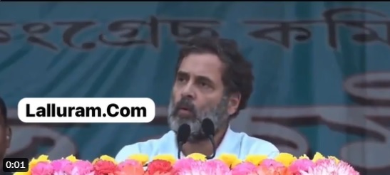 राहुल की असम सरकार को चुनौती मैं डरता नहीं 25 FIR करो… लेकिन अपने वीडियो को लेकर फिर ट्रोल हुए Rahul Gandhi