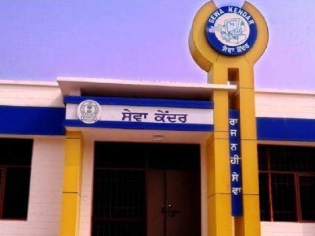 ठंड व कोहरे के बीच सेवा केंद्रों के समय में बदलाव