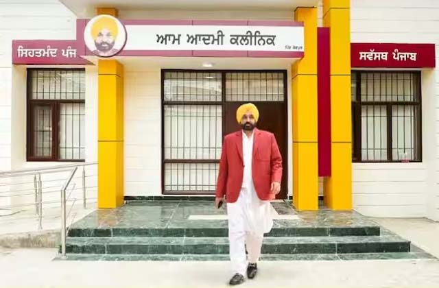 26 जनवरी को जनता को 125 नए मोहल्ला क्लीनिक समर्पित करेंगे CM मान