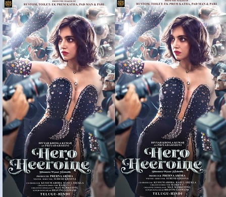 प्रेरणा अरोड़ा की तेलुगु-हिंदी फिल्म ‘हीरो हीरोइन’ का पहला पोस्टर लॉन्च