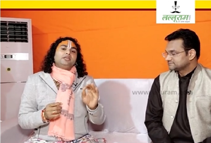पंडित अनिरूद्धाचार्य से खास बातचीत- लेकिन उन्होंने क्यों कहा- तू डूब के मर जा रे, चुल्लू भर पानी में, देखें Video