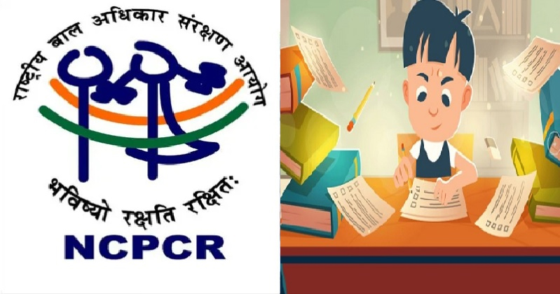 एनसीपीसीआर स्कूलों में मनाएगा परीक्षा पर्व 6.0