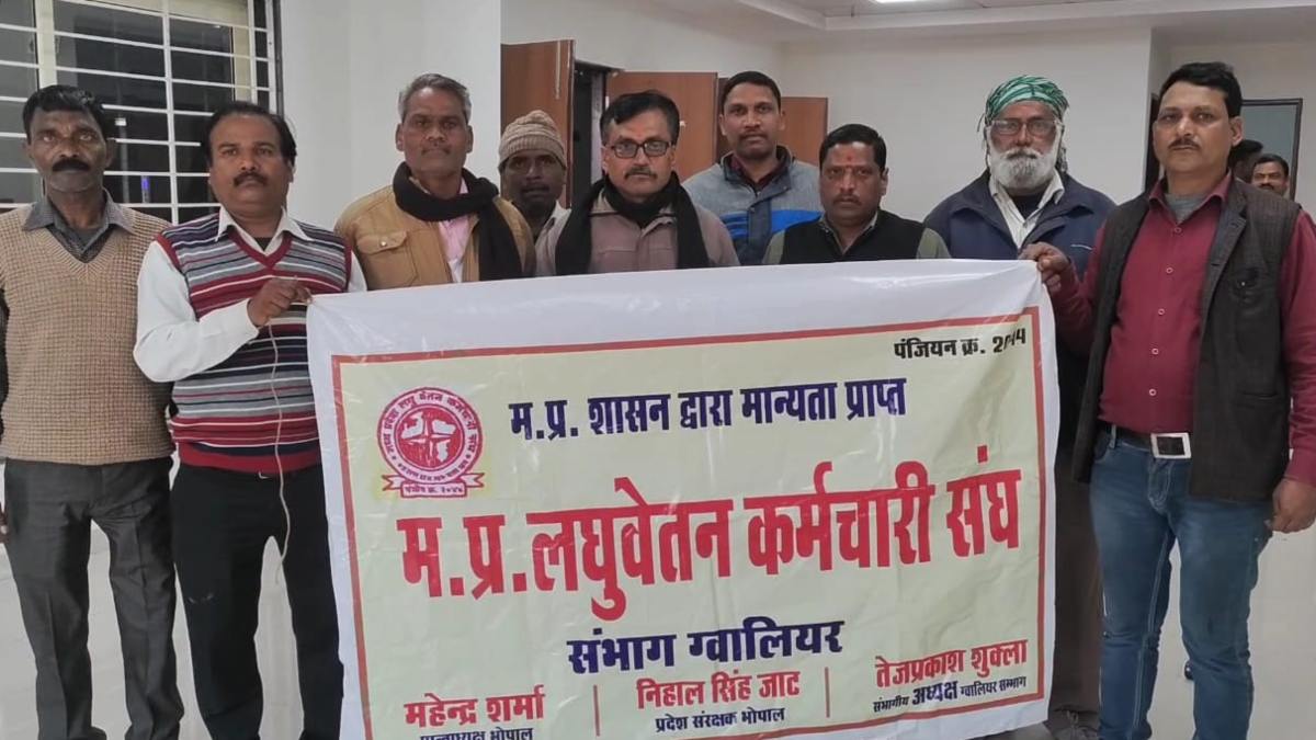 कर्मचारियों की सरकार को चेतावनी: अटक सकते हैं प्रदेश भर में राजस्व से जुड़े सभी काम!