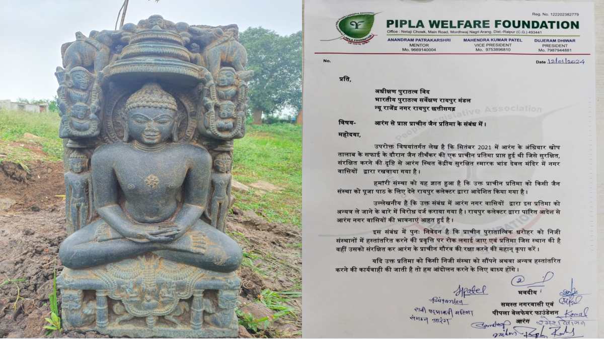 आरंग में मिली जैन तीर्थंकर की प्राचीन प्रतिमा : जैन समाज की मांग पर कलेक्टर ने डोंगरगढ़ ले जाने की दे दी अनुमति, अब स्थानीय निवासी कर रहे विरोध