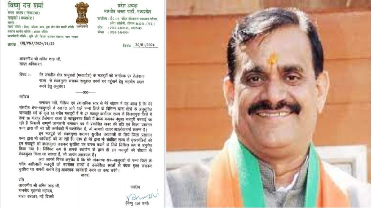 तेलंगाना में MP के बंधक मजदूर रिहाः BJP प्रदेश अध्यक्ष की पहल से 14 मजदूर पहुंचे अपने घर, कर्नाटक में बंधक श्रमिक भी जल्द आएंगे