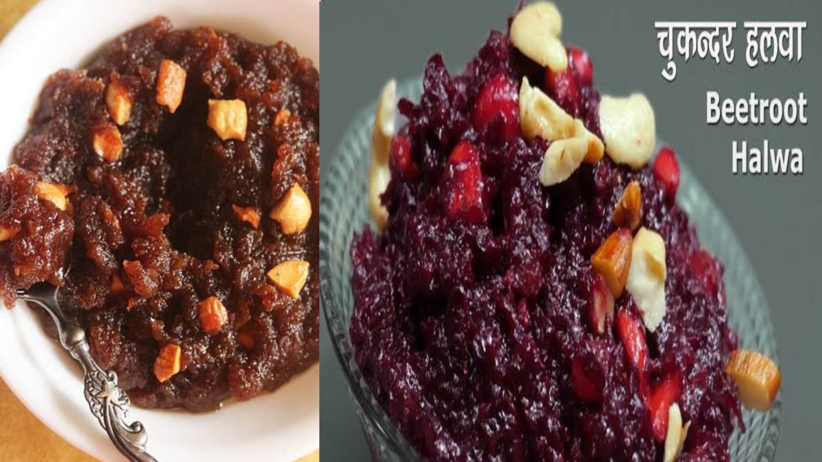 Halwa Recipe : ठंड में गाजर का हलवा खाकर हो गए हैं बोर, तो इस बार बनाएं खजूर और चुकंदर का हलवा