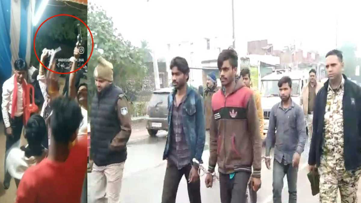 ‘तमंचे पे ठुमके मरावे मेरा यार’, Video: युवकों को कट्टा लहराते डांस करना पड़ा भारी, पुलिस ने गिरफ्तार कर निकाला जुलूस