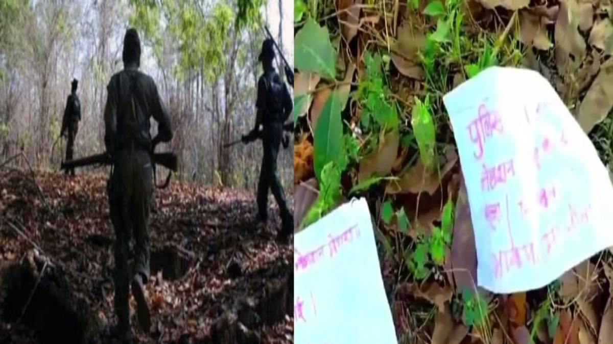 पुलिस की मुखबिरी के शक में नक्सलियों ने की पूर्व सहयोगी की हत्या, शव के पास छोड़ा पोस्टर