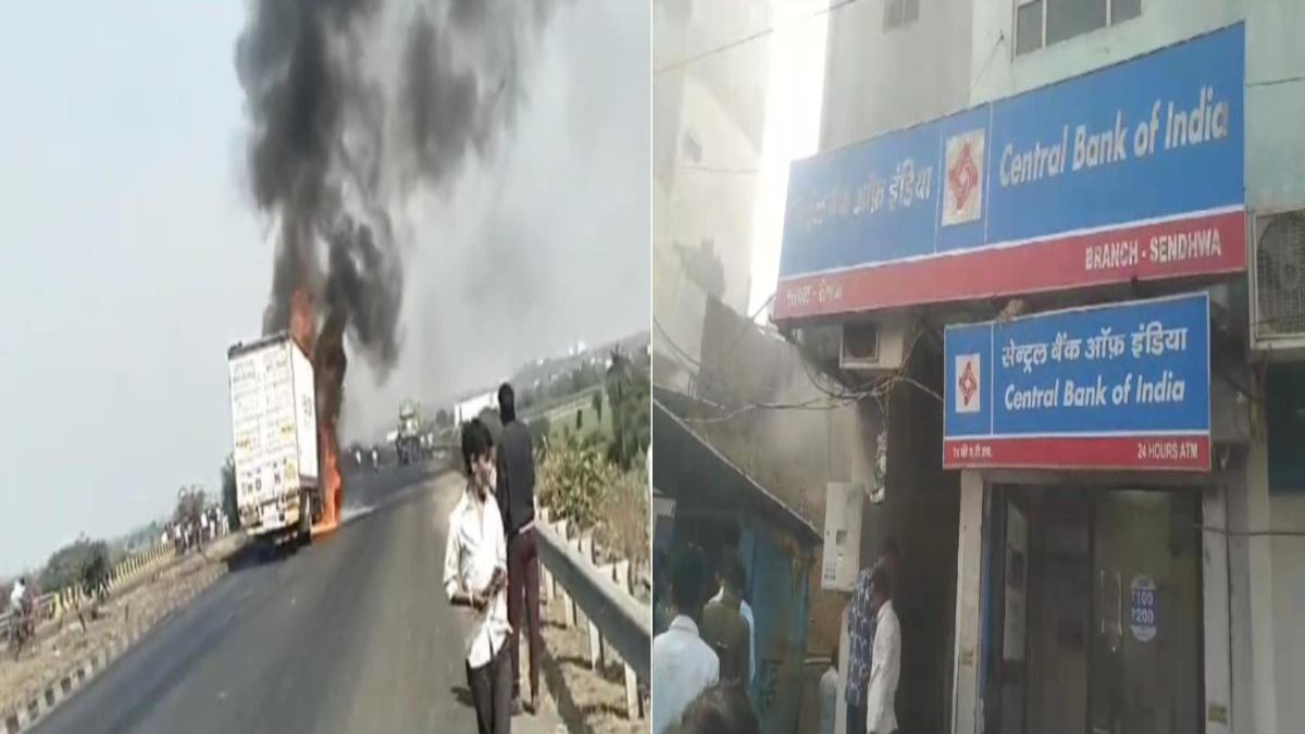 MP Fire News: इंदौर में चलते कंटेनर में लगी आग, ड्राइवर ने कूदकर बचाई जान, बड़वानी में सेंट्रल बैंक में आग लगने से हड़कंप